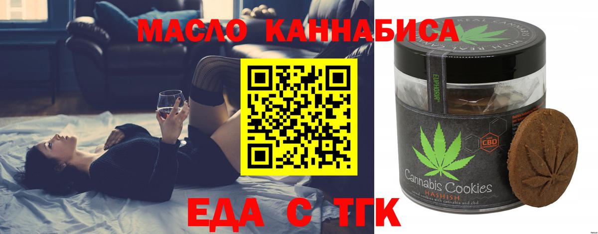 Канабис  Меф  Кунгур  A PVP СОЛЬ кристаллы  Мефедрон   Cocaine  Вход с VPN 