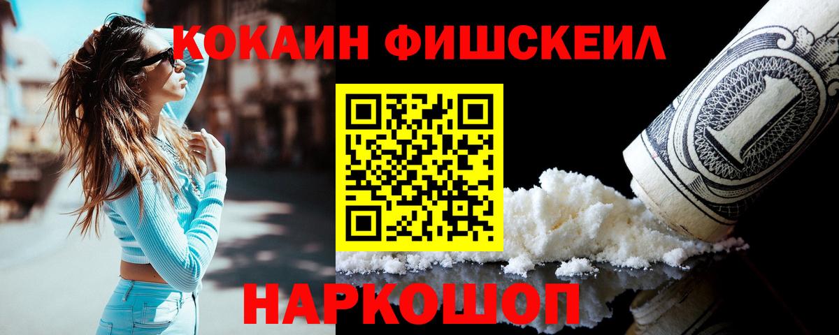 Cocaine Columbia Кунгур