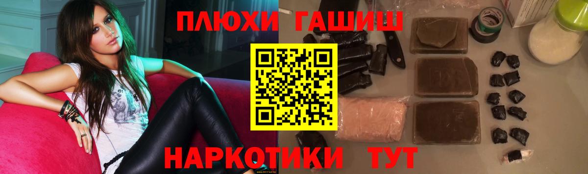 Кунгур  ГАШИШ гашик  ГАШИШ  ГАШ ice o lator  Вход с VPN 