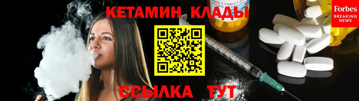 Кетамин VHQ  Кетамин VHQ  Вход с VPN  Кунгур 