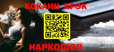 наркотики Дубна