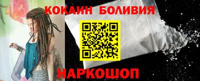 мяу мяу кристалл Татарск