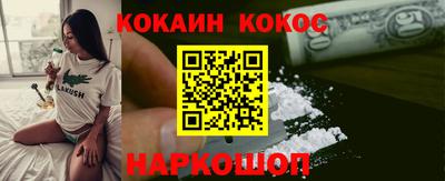 трава Донецк