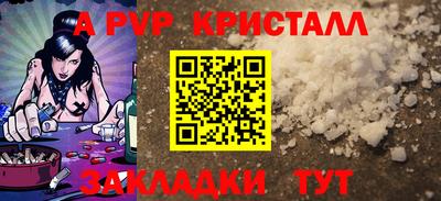 наркотики Дубна