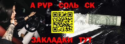 трава Донецк
