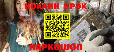 трава Донецк