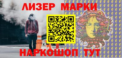 трава Донецк
