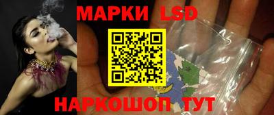 трава Донецк