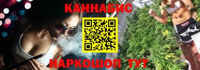 трава Донецк