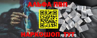 трава Донецк
