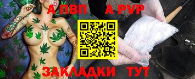 трава Донецк
