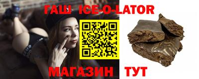 трава Донецк