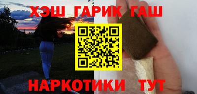 трава Донецк