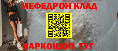 трава Донецк