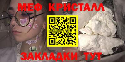 трава Донецк