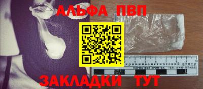 наркотики Дубна