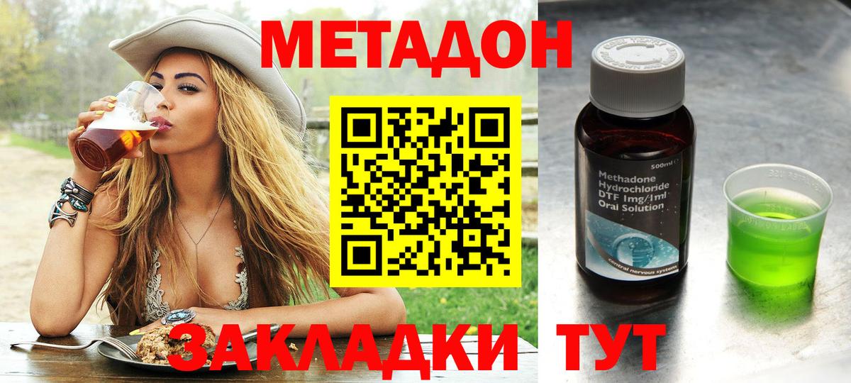 Конопля Кунгур