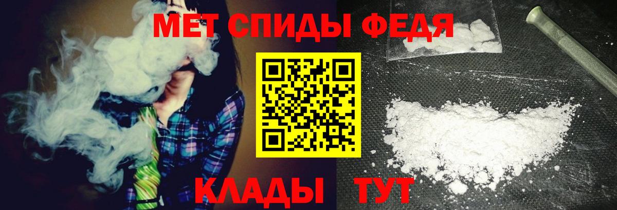 Первитин пудра  Первитин пудра  Вход с VPN  Кунгур 