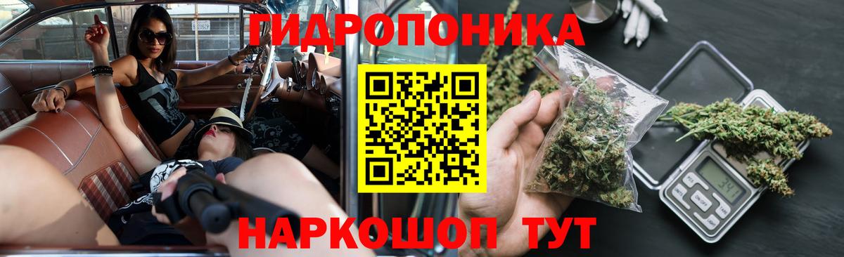 Конопля OG Kush  Вход с VPN  Бошки марихуана MAZAR  Кунгур 