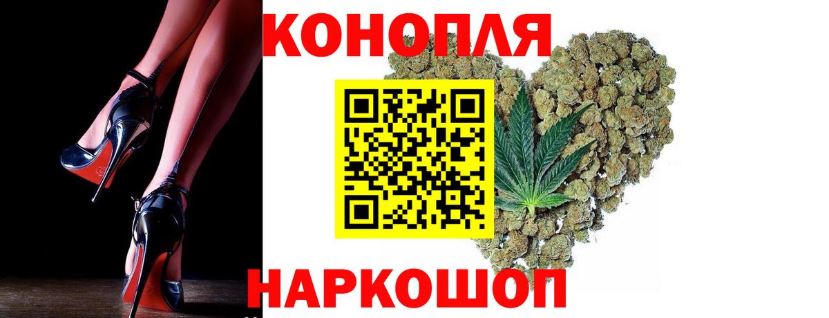 Канабис Amnesia Кунгур